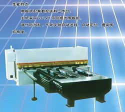 前送料數控剪板機