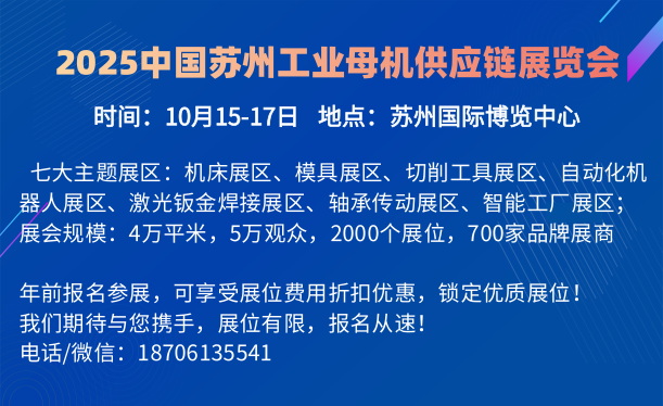 2025ڶЇKݹI(y)ĸCչ[