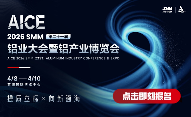 AICE 2026 SMMڶʮһãXI(y)XaI(y)[