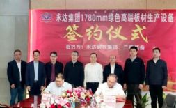 غӆ1780mmGɫ߶˰aOͬ