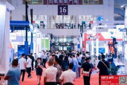 ml̽£yֲM̤̣AMTS & AHTE SOUTH CHINA 2024 AMĻ