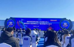 ˹PڴB¹S܇(ch)㲿׮a(chn)I(y)@SF(tun)L(fng)SSнO(sh)