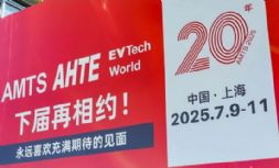 ܇(ch)ȫ¡w(yn)AMTS 2025^A(y)ӛ_(ki)