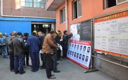 һ죺׌a(chn)Ʒ|(zh)