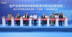 ȫa(chn)I(y)̼ŷţR܇ƚӚվ