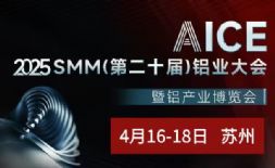 AICE 2025 SMMڶʮãXI(y)(hu)Xa(chn)I(y)[(hu)Ո(qng)