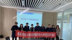 ػʍu܇㲿Aras PLMĿ