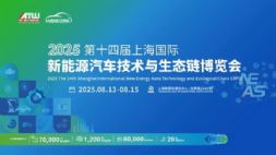 NEAS CHINA 2025ʮČϺHԴ܇gcB朲[ذn8£չλAʽ