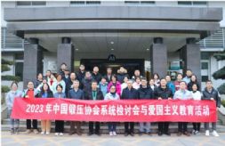 bl ƵZ^M̡2023Ї呉fϵyzӑcۇxӈAMY