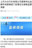 ˹_(d)ƷƸ߹ܱܽO(jin){(dio)飡