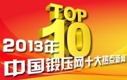 2013Ї(gu)呉W(wng)ʮc(din)