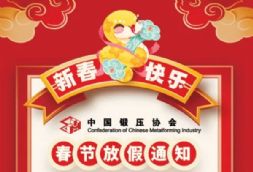 ^Ї呉f(xi)(ji)ż֪ͨ