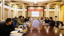 Ї(gu)呉f(xi)(hu)ģp̼ڶΕ(hu)h_(ki)