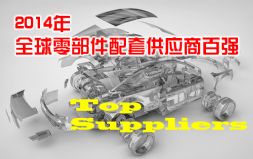 2014ȫ㲿׹ُ̰  29ϯЇ2