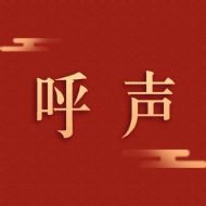 呉a(chn)ܺĺ̼ŷŲI(y)ƽָ(bio)