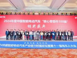 2024Ї늄܇㲿100B100