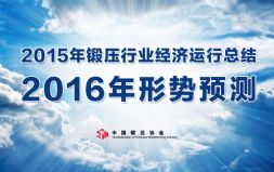 2015呉ИI\пY2016΄Ay