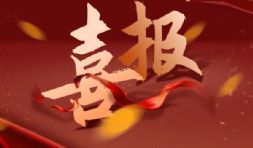 ϲЇ呉fxŲ2024Fw˜ʑƏVͰ