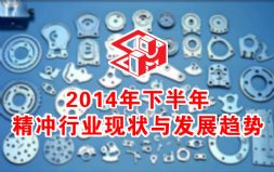 2014°꾫_ИI(y)F(xin)cl(f)չڅ(sh){(dio)(bo)