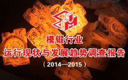 20142015ģИI(y)\(yn)ЬF(xin)cl(f)չڅ(sh){(dio)(bo)