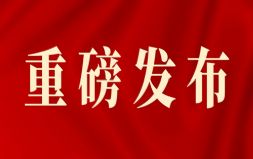 P(gun)Ƅ(dng)T呉ИI(y)|(zh)l(f)չָ(do)Ҋذl(f)