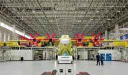 AG600a(chn)׼ܙC(j)b¾ԇw