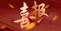 2025ИI(y)(yu)㹤̎ML(zhng)@(jing)ι