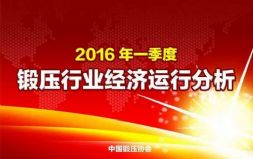 2016һ呉ИI(y)(jng)(j)\(yn)з