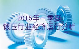 2015һ呉ИI(y)(jng)\з