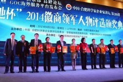 呇(yn)Į(dng)x2014ʮI(lng)܊