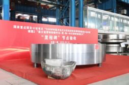 ˘O죡500MWˮ݆CȫߴD݆呼