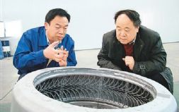 йə ˲ δ݆̥ģߘI܊֮·