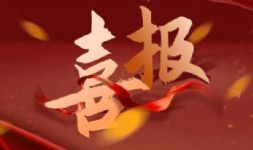 ϲЇHٳչ[s@ 2025 Ϻ̄ո|lչ֧Ŀ