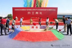 a(chn)30f(wn)Դ܇(ch)㲿(xing)Ŀ_(ki)