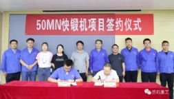 ٺ50MN呉C(j)(xing)ĿӆΣ