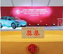 ۽ԴP(gun)IF̩Դa(chn)I(y)@^(q)