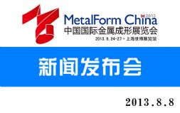 Ї呉Wȫֱ2013ٳչl