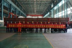 ͨԣعɹ҇110ȫɄʽhRӲ