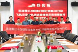 a(chn)ƷС0.25ף3Dӡ㲿w{(ln)