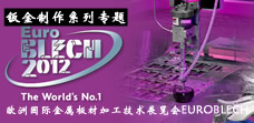 kϵЌ}-WއHٰļӹgչ[EUROBLECH