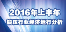 2016ϰ呉ИI(y)(jng)(j)\(yn)з
